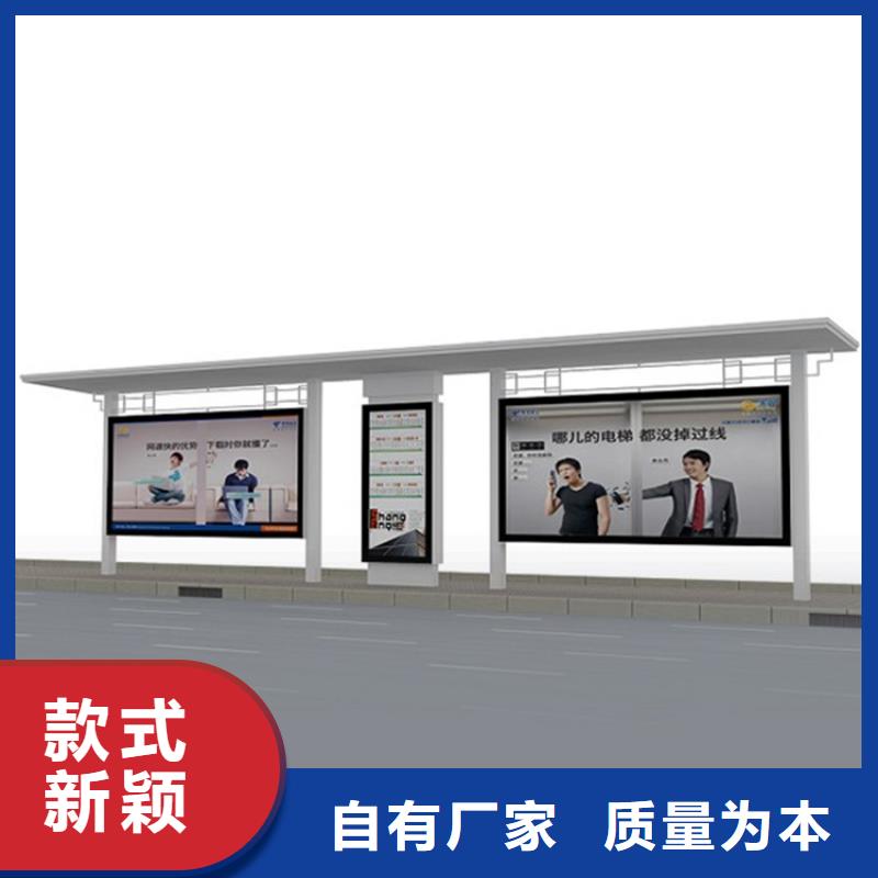 候车亭_小区宣传栏拒绝伪劣产品
