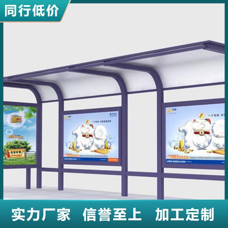 简约候车亭现货供应