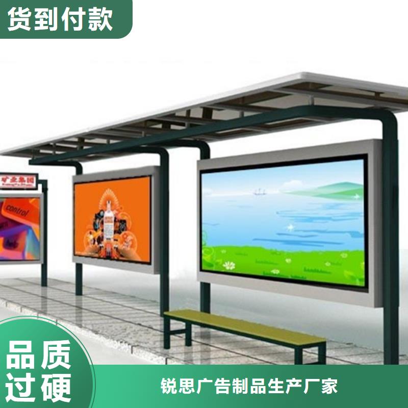 候车亭质量放心