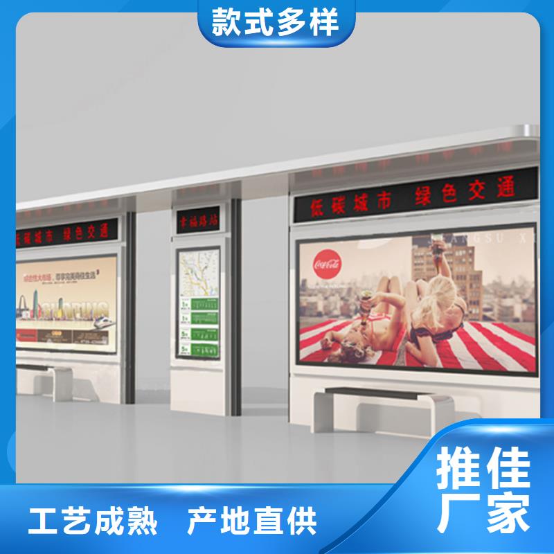 不锈钢候车亭质量保证