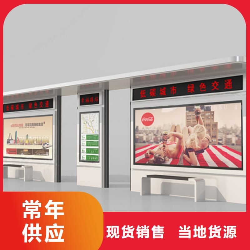 候车亭灭蚊灯箱一站式服务