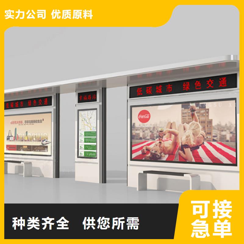 候车亭超薄灯箱支持加工定制