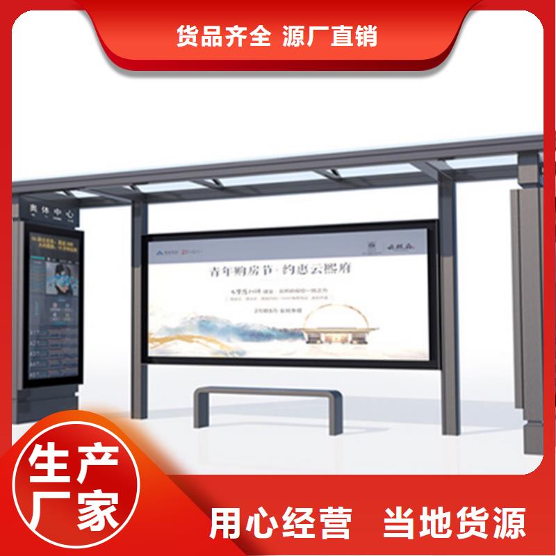 不锈钢候车亭值得信赖