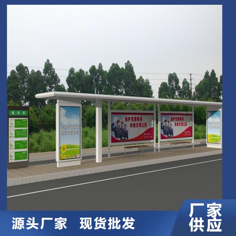 简约候车亭制造厂家