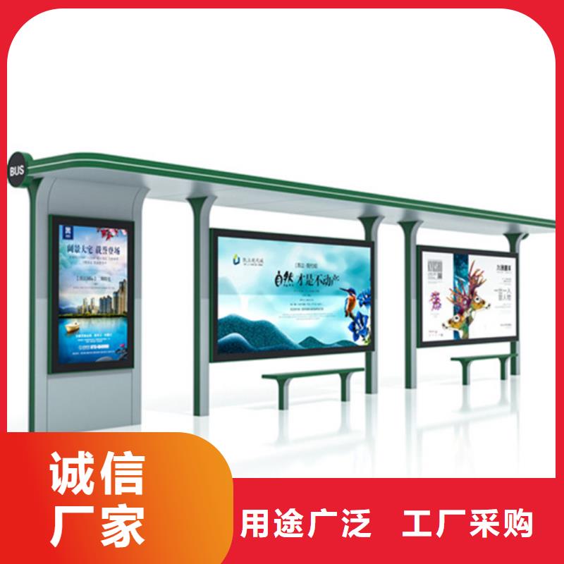 简约候车亭施工队伍