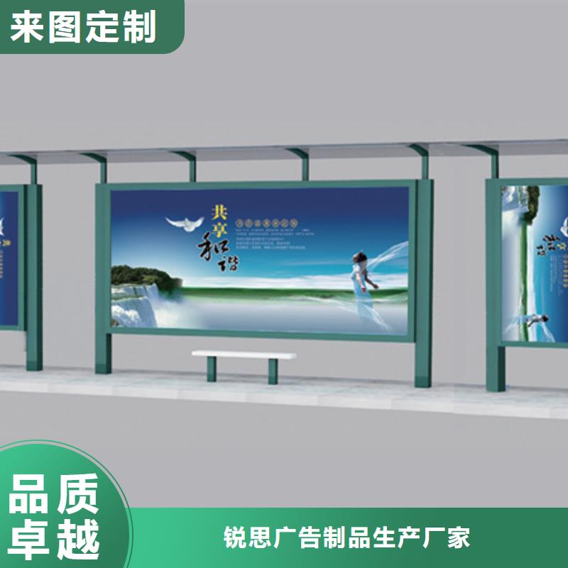 候车亭-【指路牌】专业厂家
