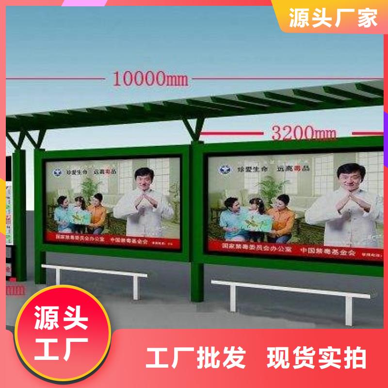 候车亭小区阅报栏客户满意度高