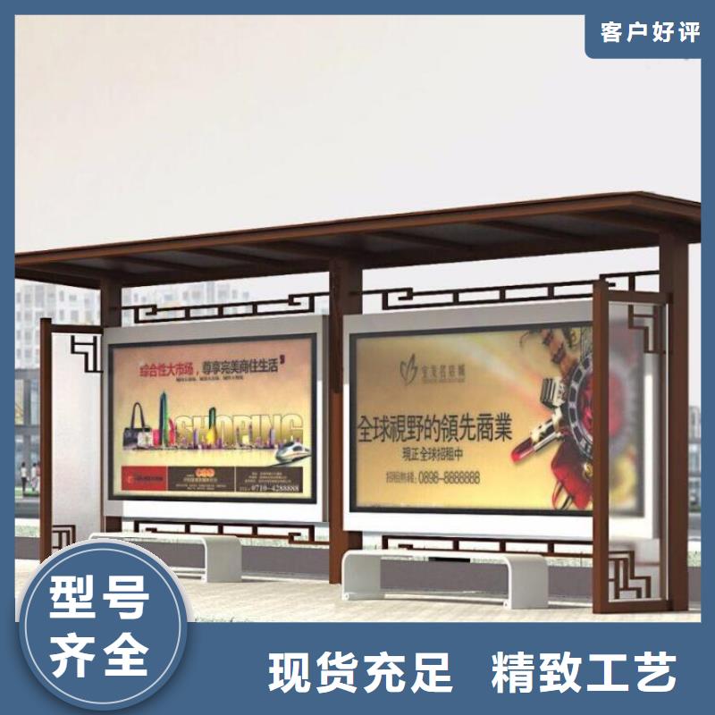 不锈钢候车亭订制