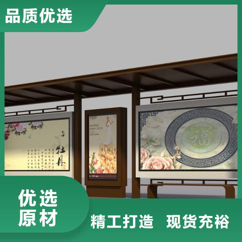 候车亭质量放心