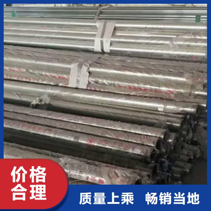  不锈钢碳素钢复合管按需定制真材实料