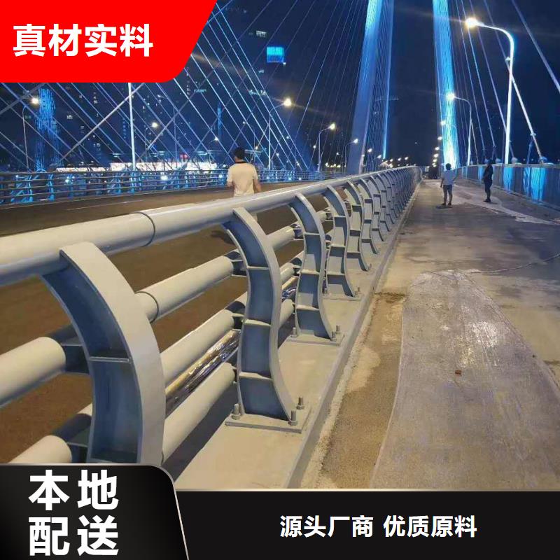 不锈钢复合管护栏-不锈钢复合管栏杆好产品不怕比