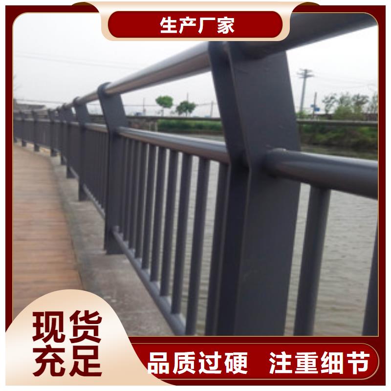 不锈钢复合管护栏不锈钢复合管桥梁护栏可接急单