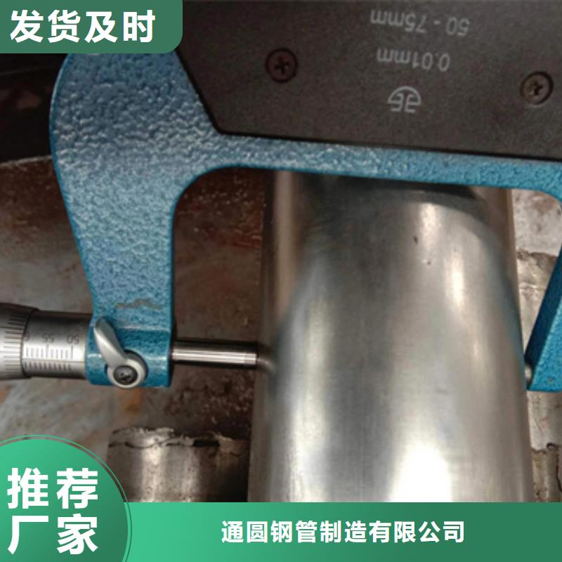 45#精密钢管质量靠得住