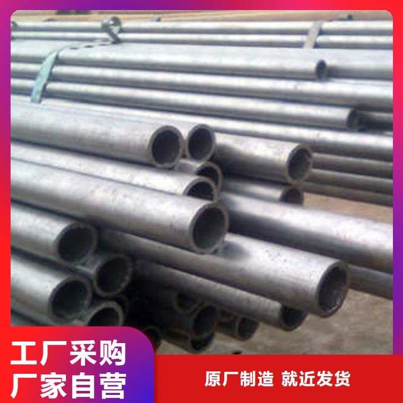 可定制16mn精密钢管的厂家