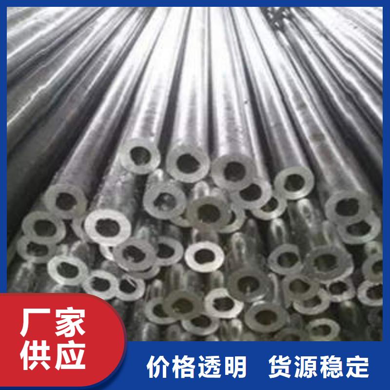 精密光亮管,35crmo精密钢管35crmo精密钢管实力派厂家