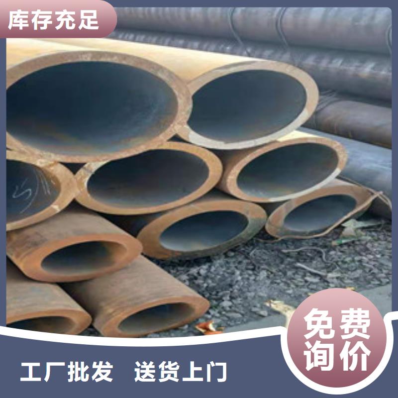 【无缝钢管】_精密钢管服务周到