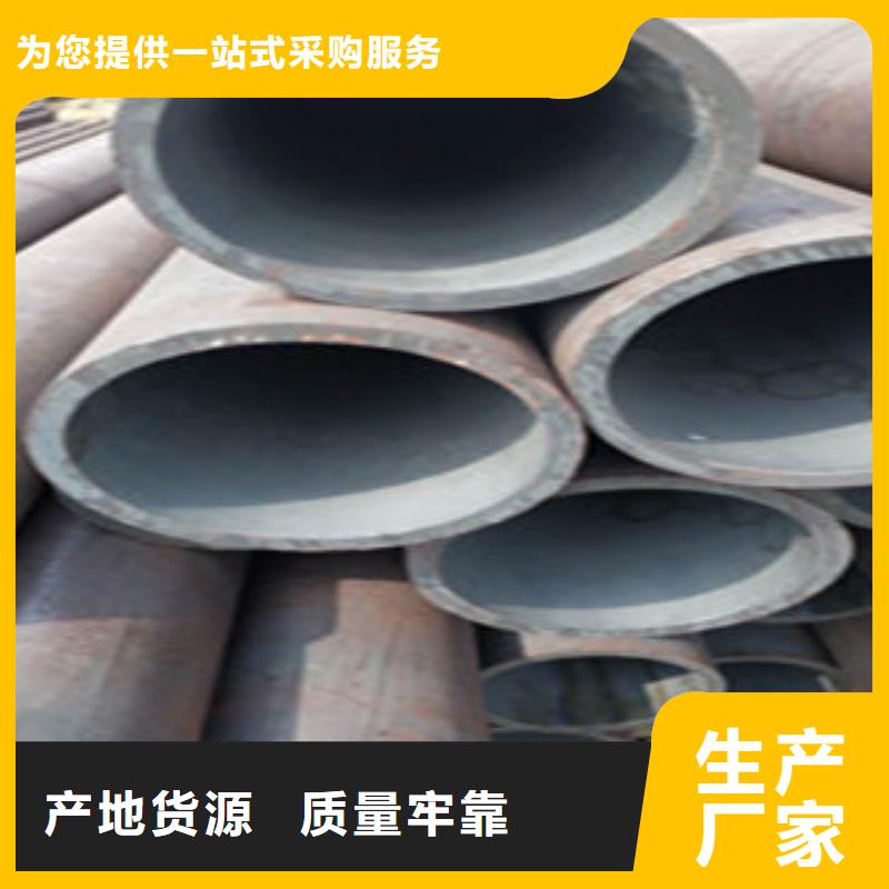 无缝钢管精密钢管安心购
