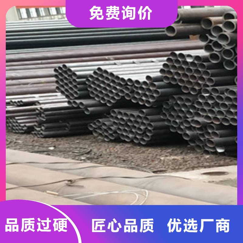 无缝钢管精密钢管安心购