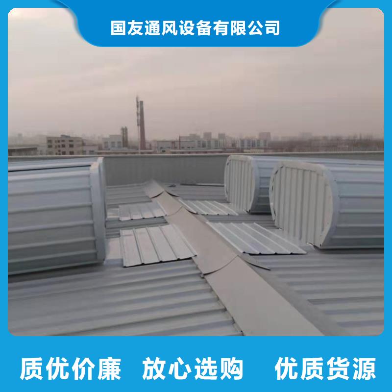 专业销售TC8-4070电动采光天窗-大型厂家