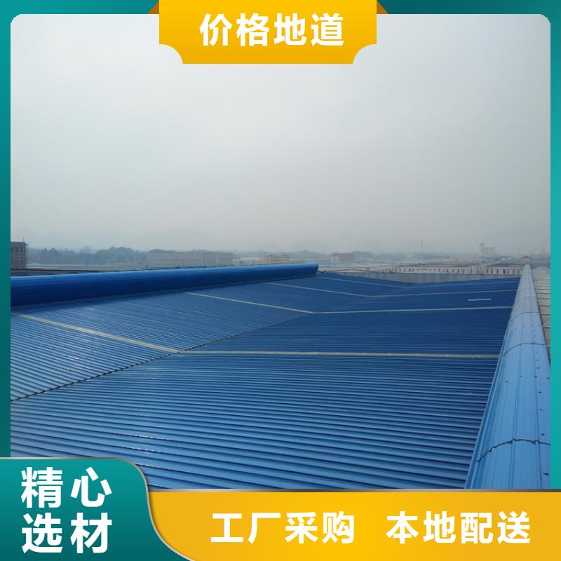 通风天窗TC7A0930n启闭式通风天窗用心做产品