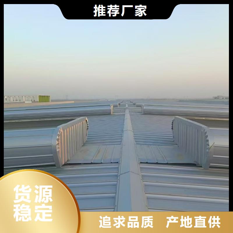 TC10C-6030n薄型通风天窗直销厂家