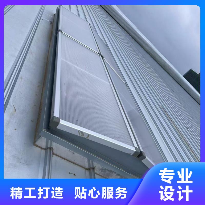 通风天窗MCW5型通风天窗（暗扣式）从源头保证品质