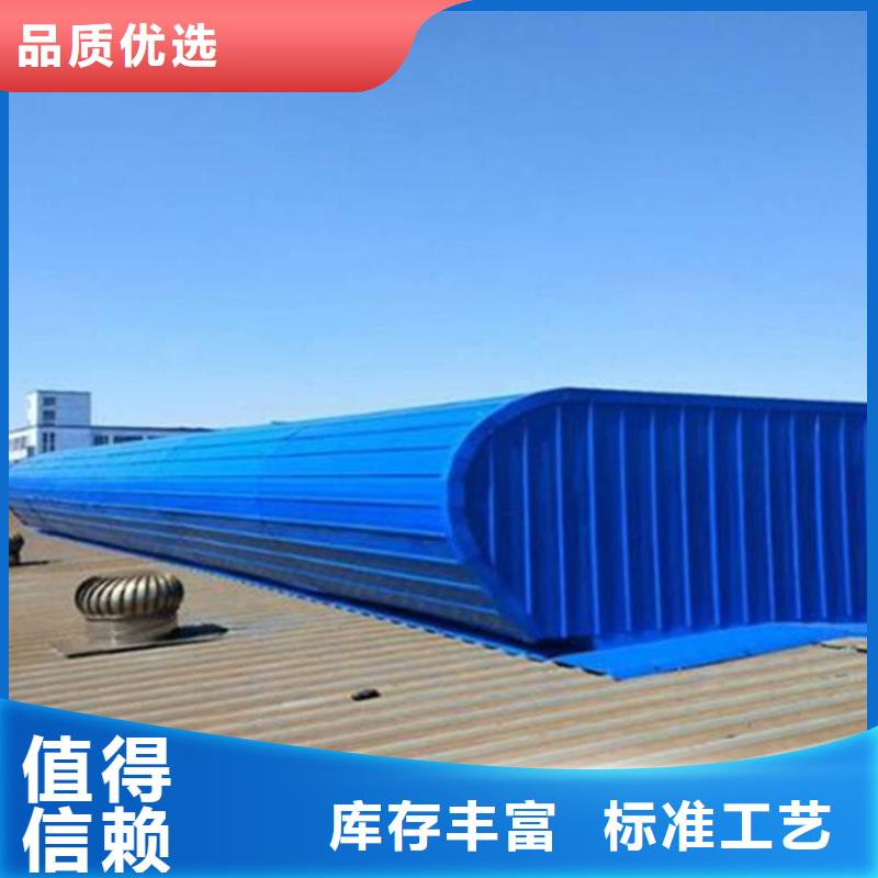 通风天窗,10A型薄型通风天窗（并列风道启闭式）正规厂家