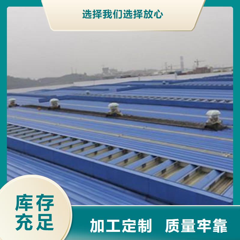 长期供应纵向通风天窗（暗扣式）