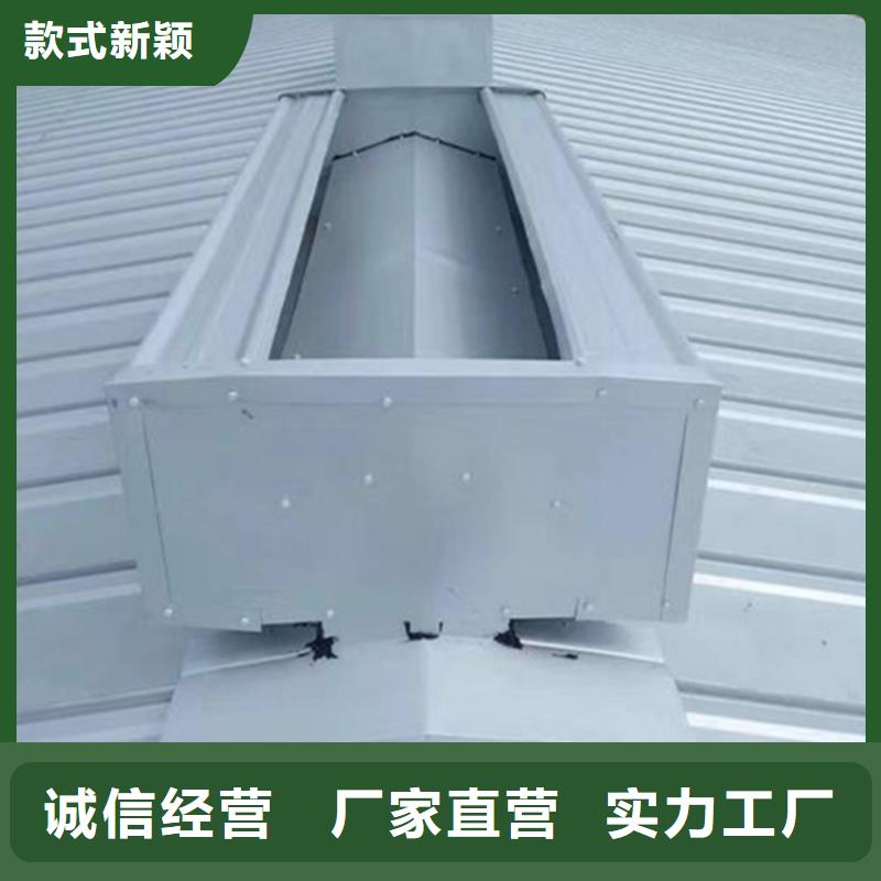 采光防雨通风气楼抗风性强散热快