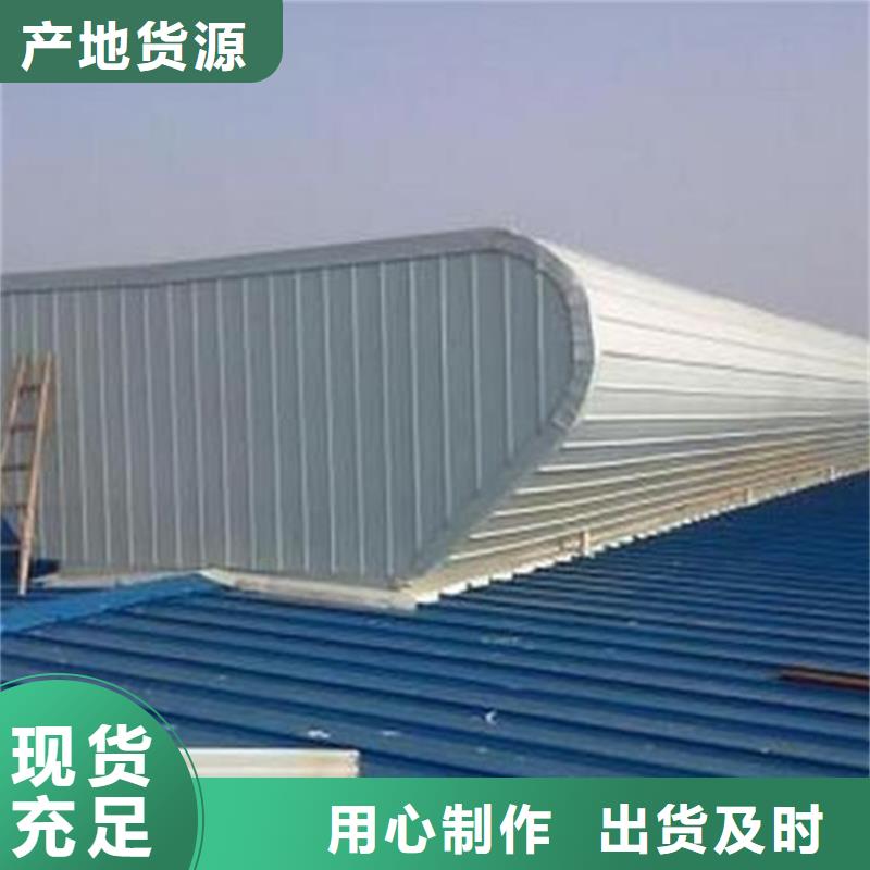 通风天窗TC8-4015电动采光天窗用心服务