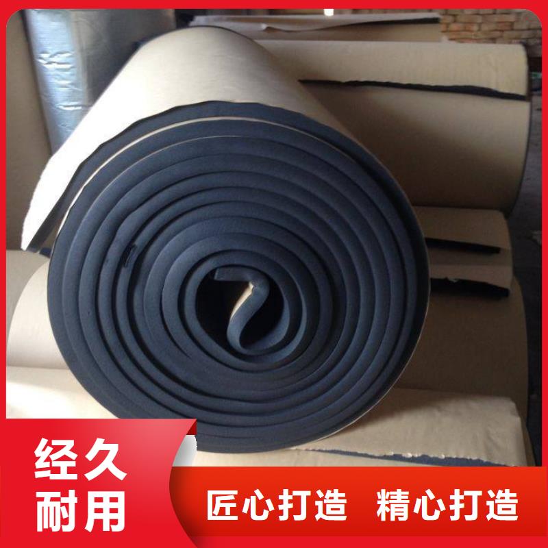 橡塑海绵板钢丝网岩棉板种类多质量好