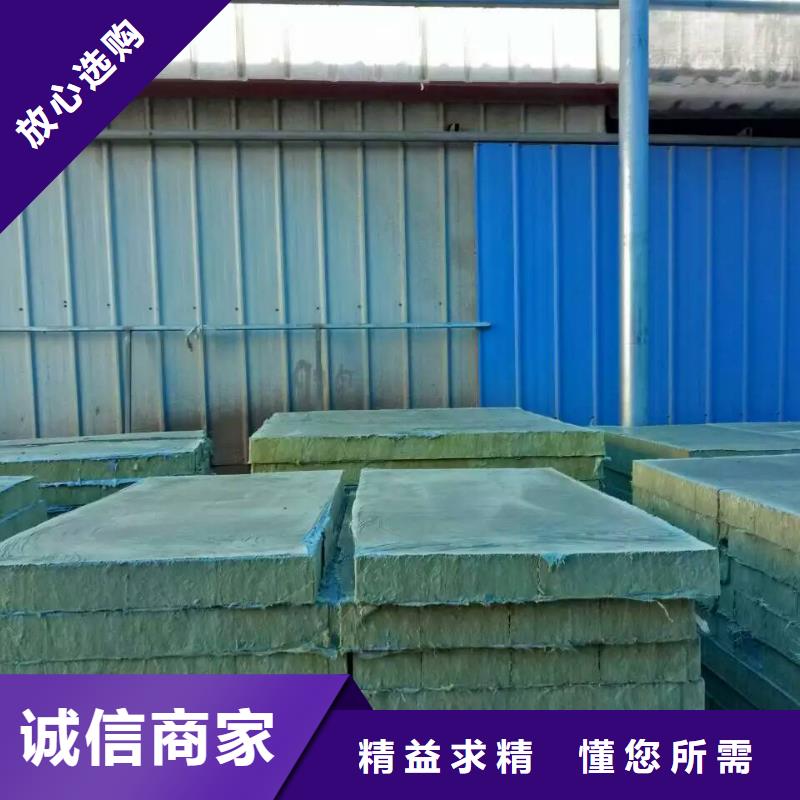 【岩棉复合板】外墙岩棉复合板实地大厂