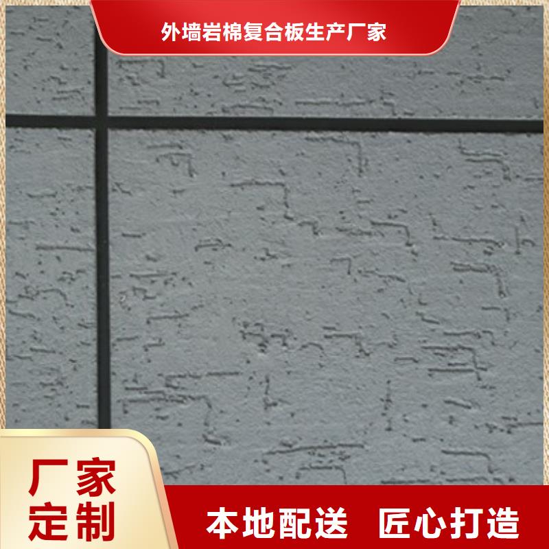 矿物基饰面砂浆玻璃棉板卷毡产地直供