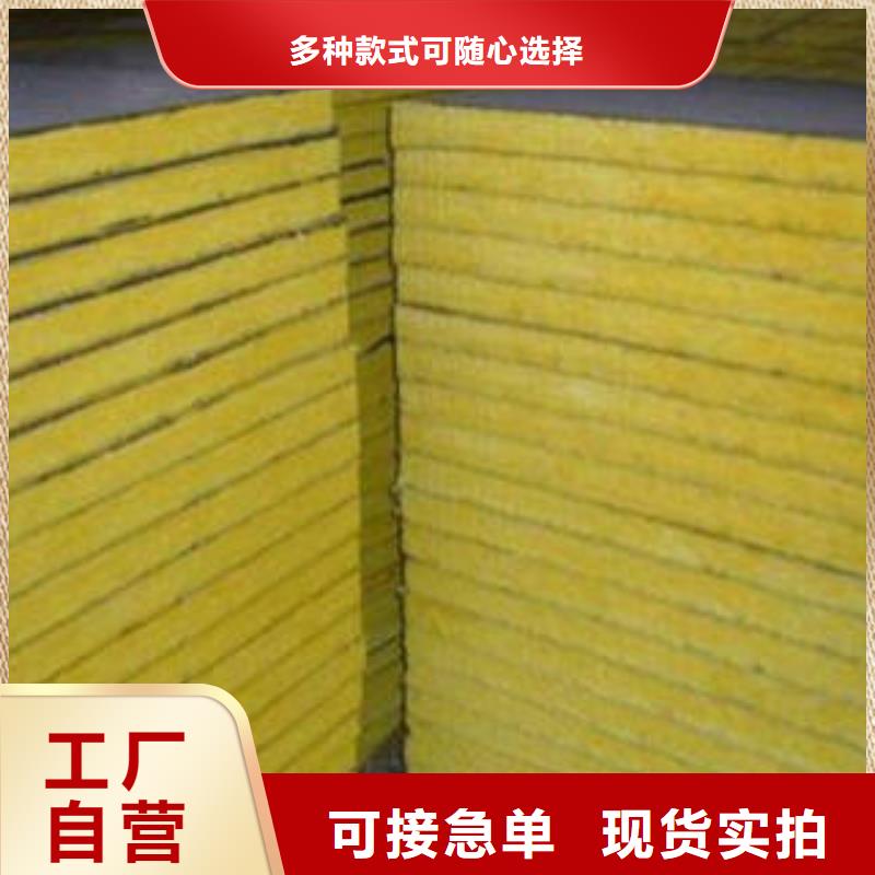 玻璃棉板、毡钢丝网岩棉板现货充足