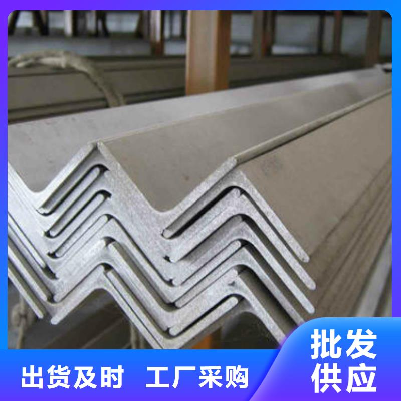 不锈钢角钢,304不锈钢卷板采购