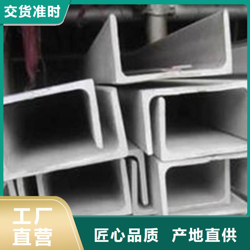 不锈钢槽钢_316l不锈钢卷板每一处都是匠心制作