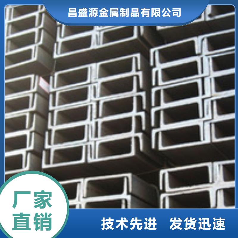 不锈钢槽钢_316l不锈钢卷板每一处都是匠心制作