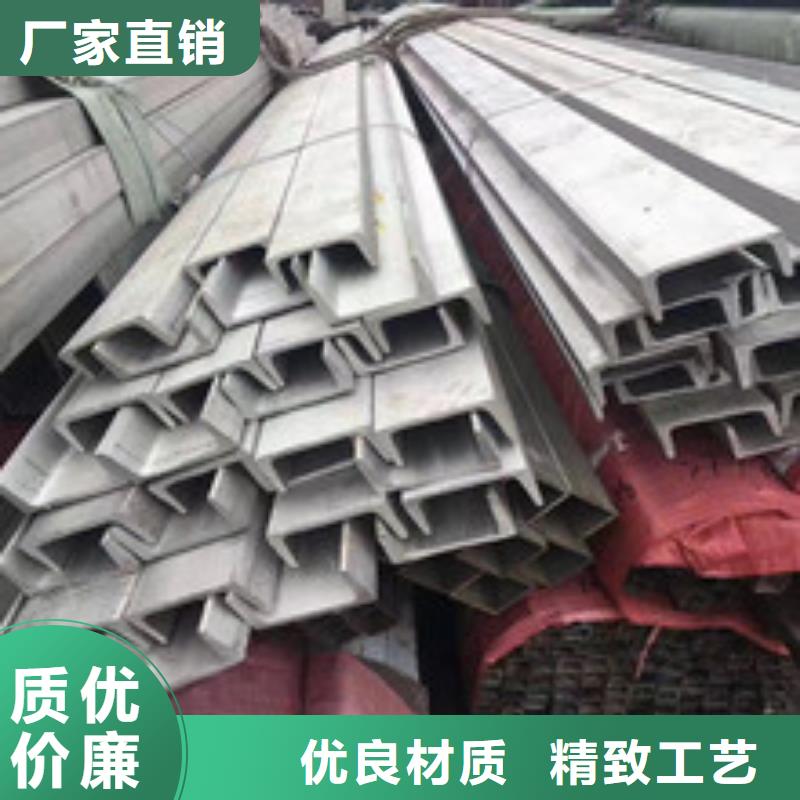 不锈钢槽钢【不锈钢花纹板】把实惠留给您