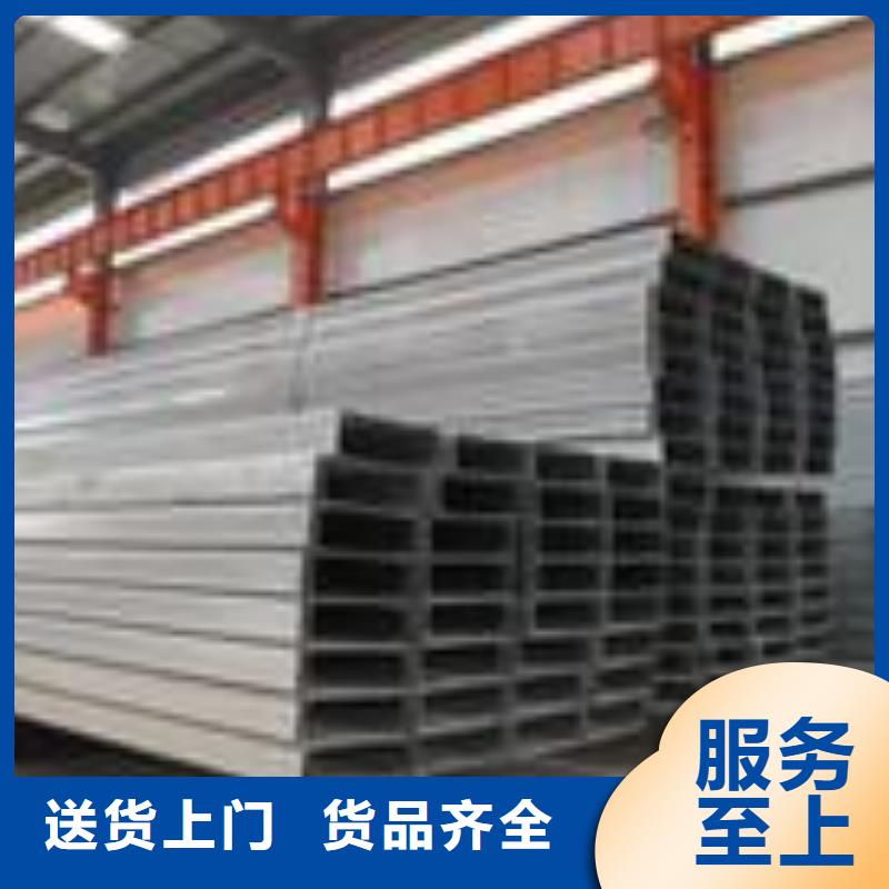 不锈钢槽钢【不锈钢花纹板】把实惠留给您