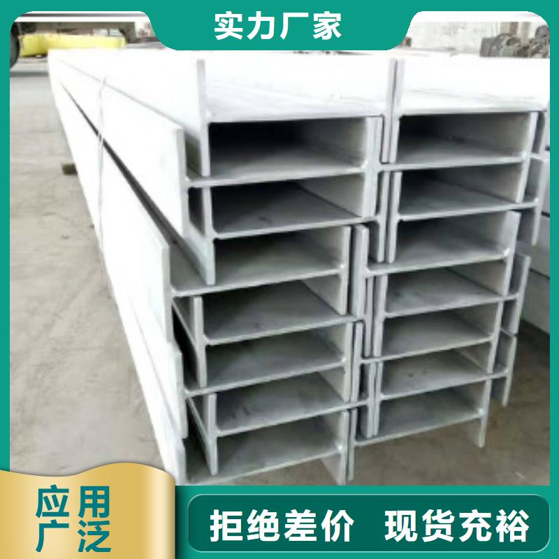 不锈钢型钢304不锈钢卷板品质卓越