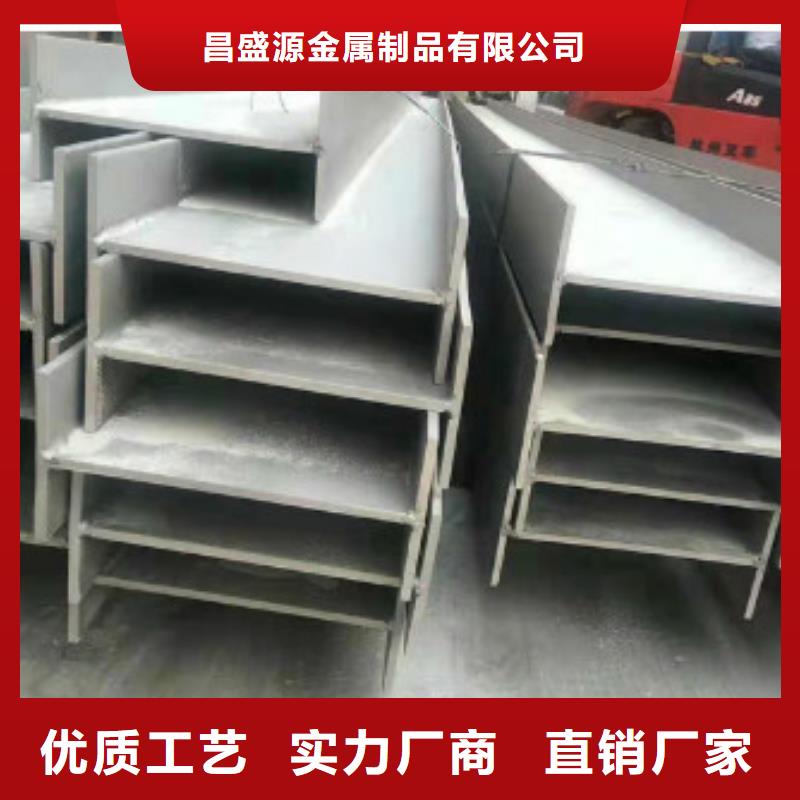 不锈钢型钢-310s不锈钢卷板现货批发