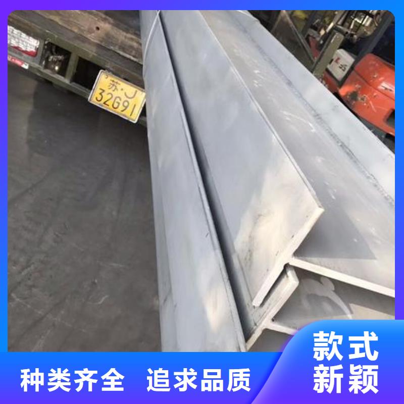 【不锈钢型钢,不锈钢无缝管专注产品质量与服务】
