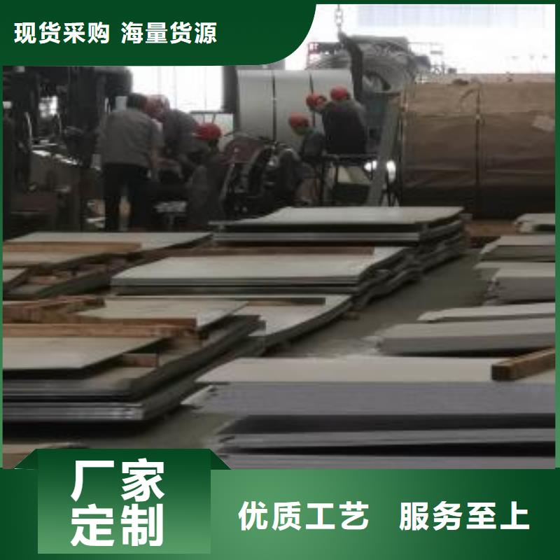 不锈钢板 201不锈钢卷板匠心打造