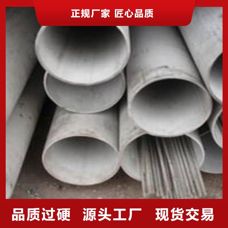 不锈钢管1,201不锈钢卷板工厂直营