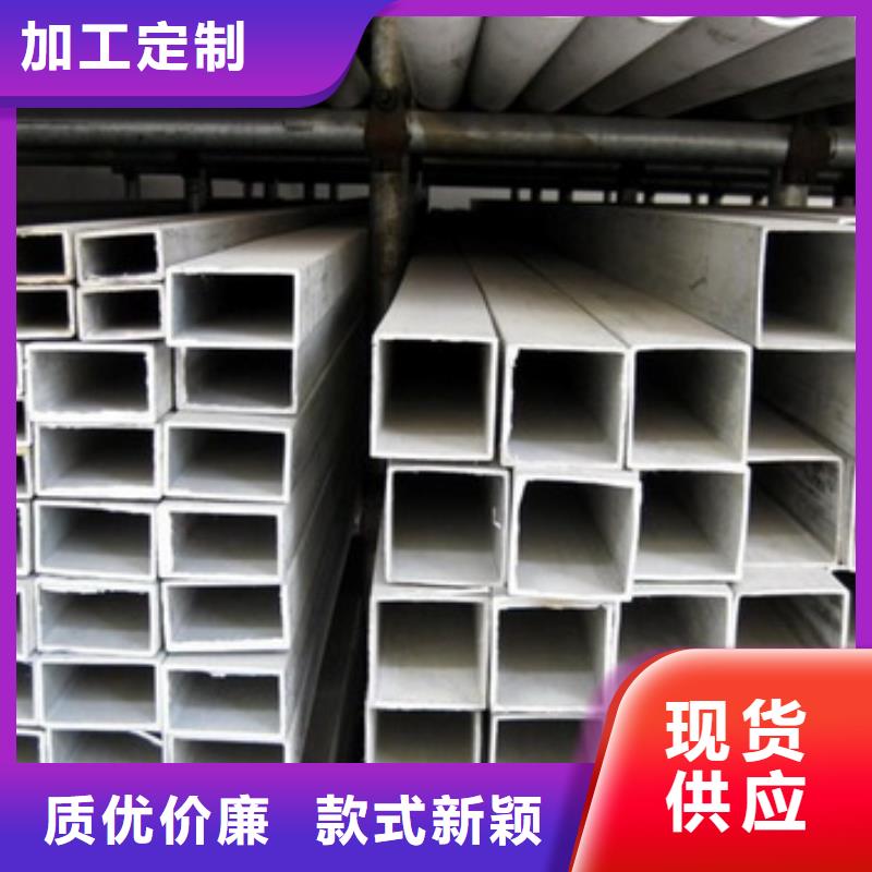 不锈钢管-【201不锈钢卷板】诚信为本