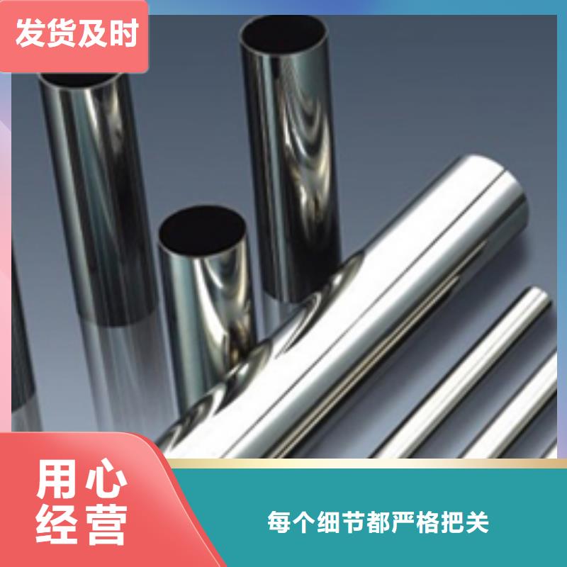 不锈钢管不锈钢加工订制批发