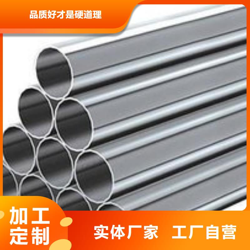 不锈钢管-不锈钢花纹板物美价优