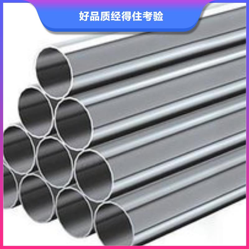 不锈钢管-【201不锈钢卷板】诚信为本