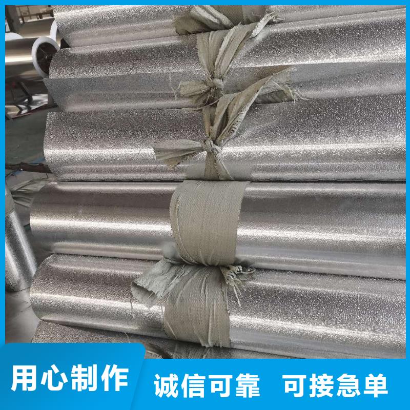 保温铝皮 紫铜排老客户钟爱