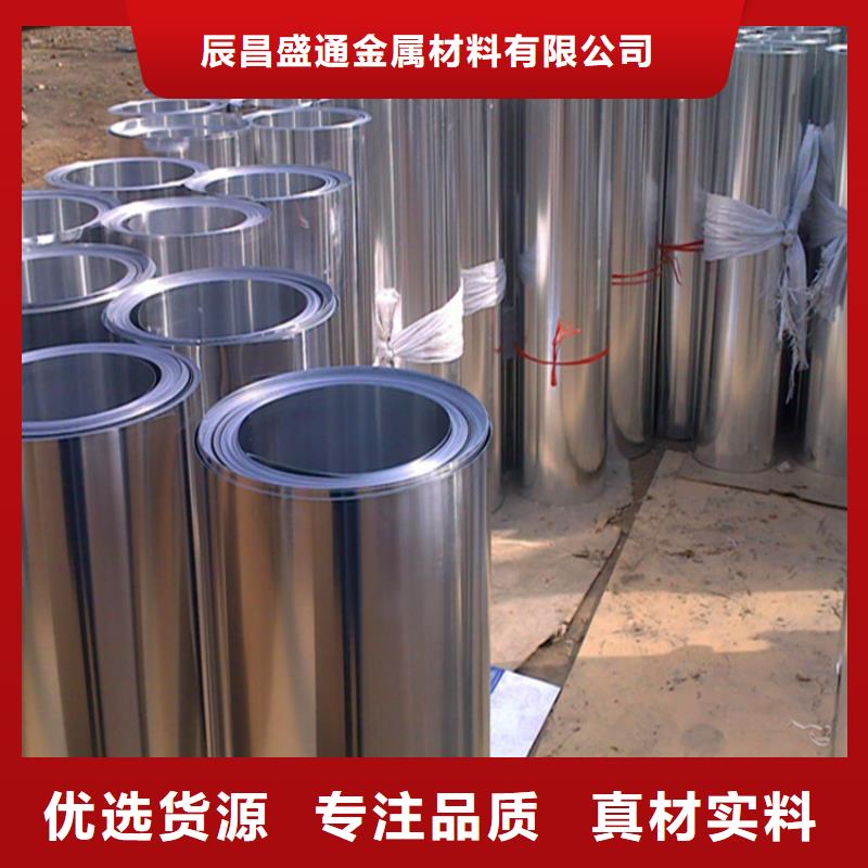 罐体保温铝皮〗一平方多少钱〖